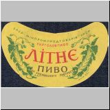 charkownovobaya (166).jpg